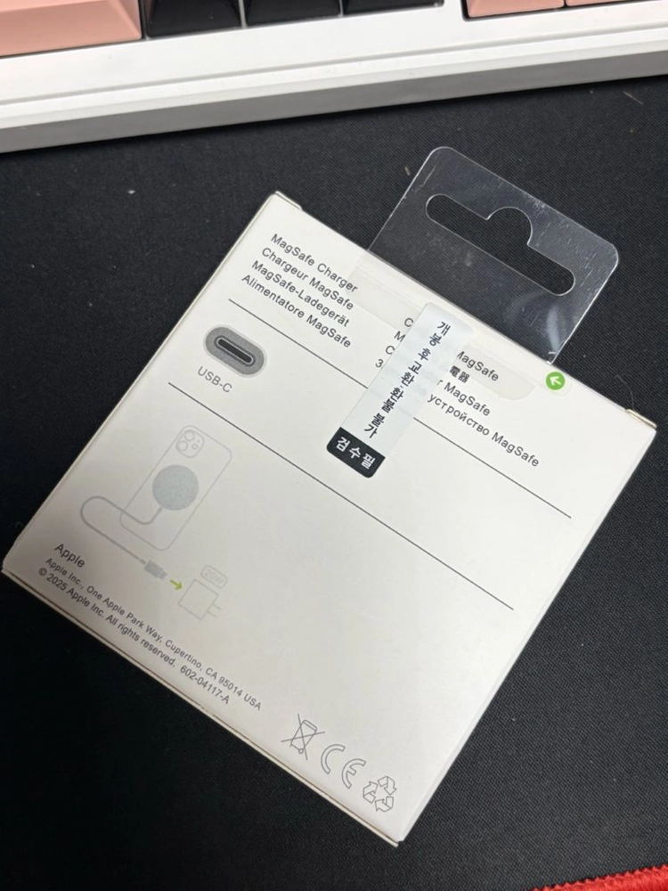 애플 MagSafe 충전기 이미지