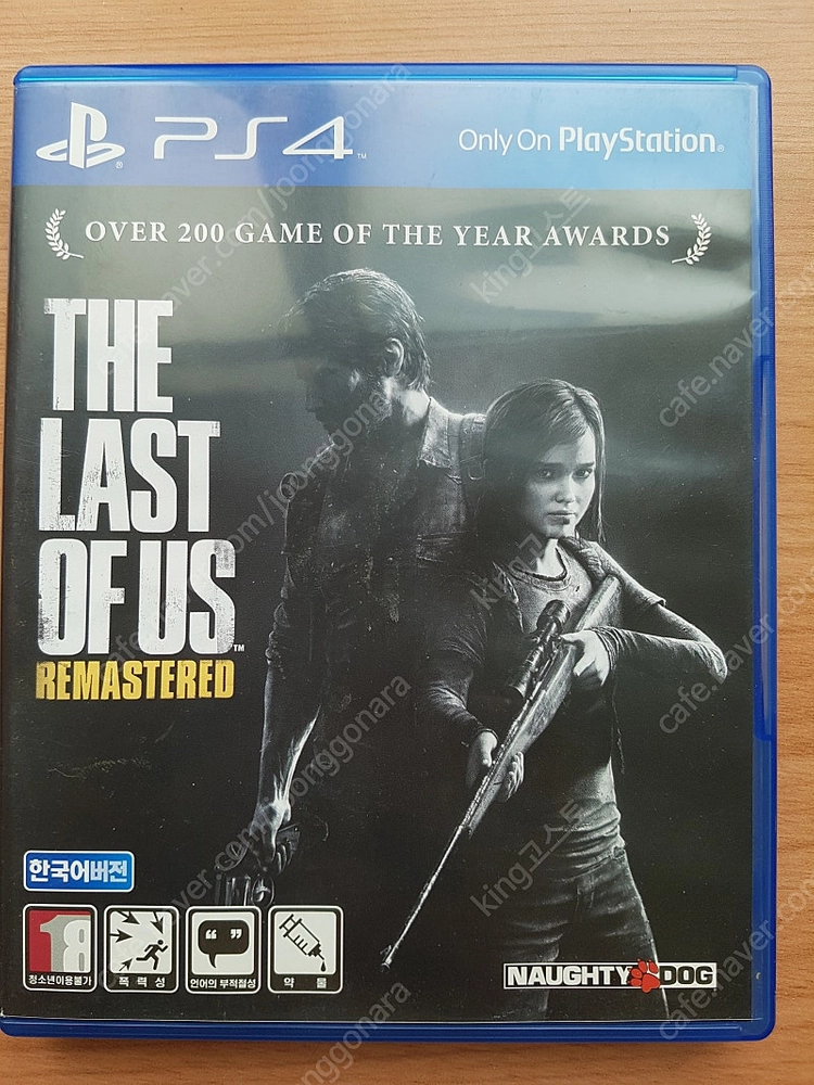 PS4 플스4 타이틀 더 라스트 오브 어스1 리마스터 이미지