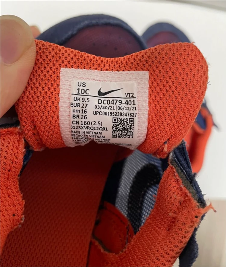 우체국택포) 나이키 와플 원 키즈 운동화 160사이즈 이미지