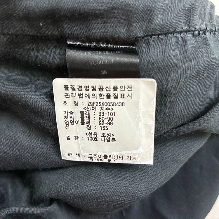 쟈딕앤볼테르 블랙 스팽글 미니스커트 (38) 이미지
