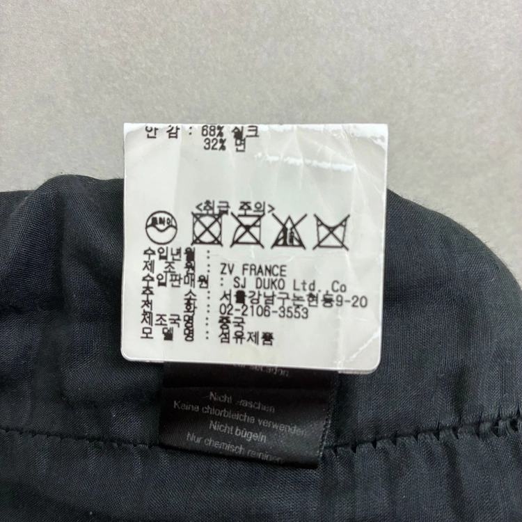 쟈딕앤볼테르 블랙 스팽글 미니스커트 (38) 이미지