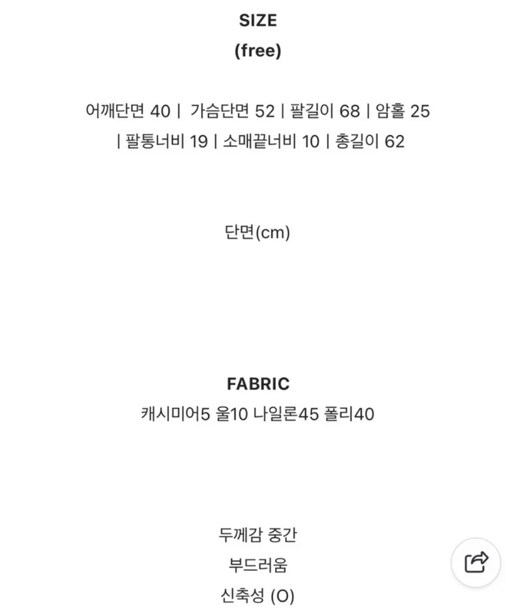 새상품 유인어스 카몬 여성 겨울 레이어드 울 캐시미어 카라 골지 루즈핏 니트가디건 이미지