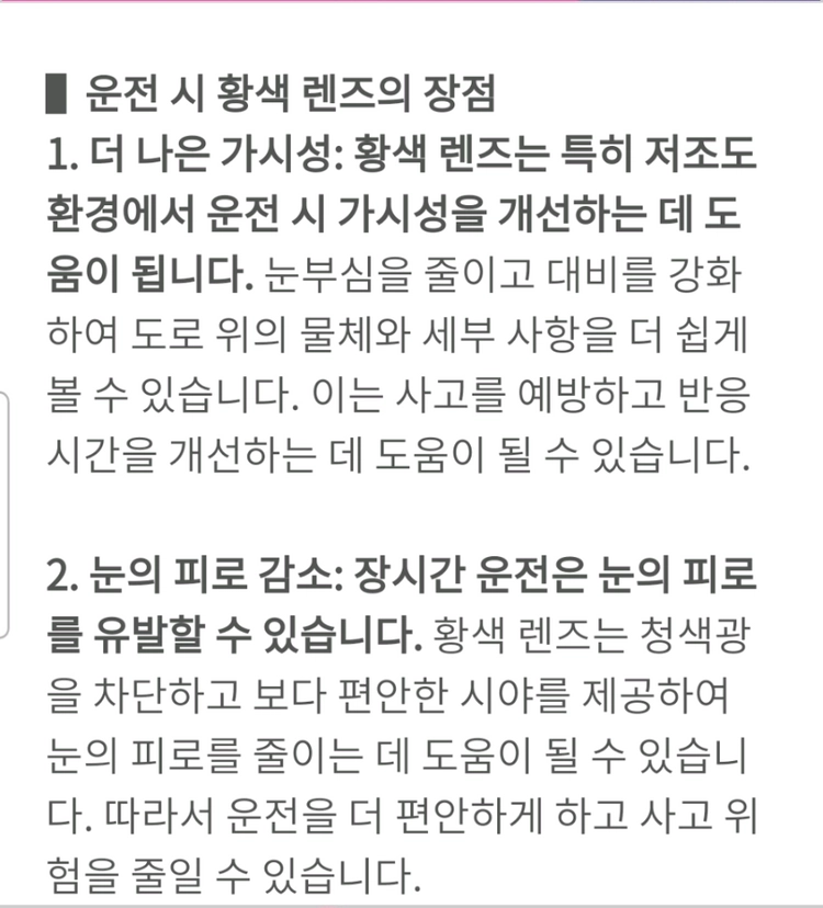 편광그림인증,야간눈부심방지]블루미러 보잉 선글라스 낚시 자전거 골프 차량용 등산 운전용 캠핑 여행 캐리어 가방 텐트 이미지