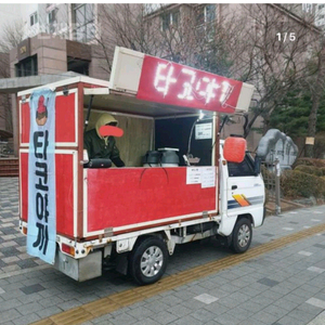 타코야꼬 푸드트락 이미지