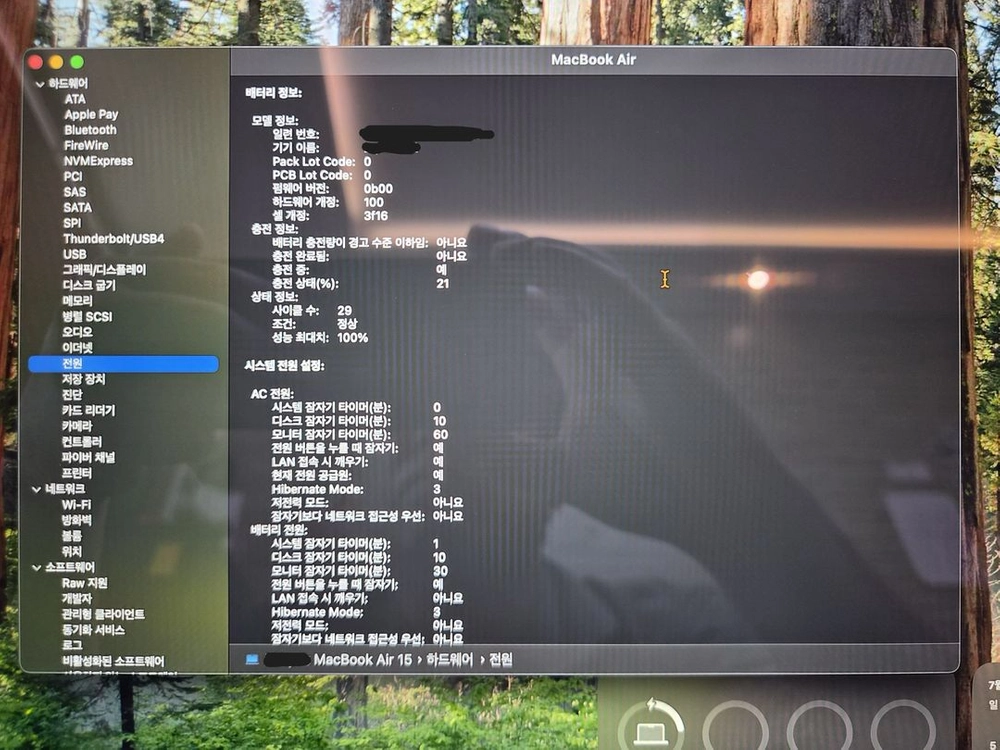 [목동/풍무동] 맥북 에어 15인치 M4_애케플 (16GB/256GB/미드나이트/SS급 풀박스/애케플 28년 4월) 이미지
