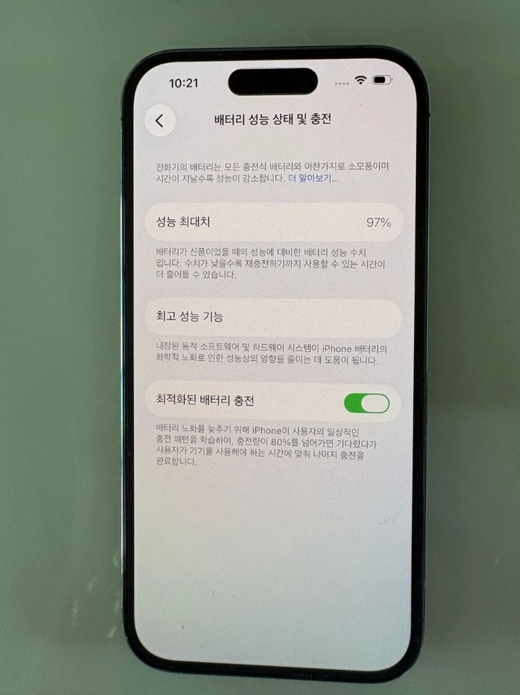 새상품급 아이폰14프로 128기가 배터리97 이미지