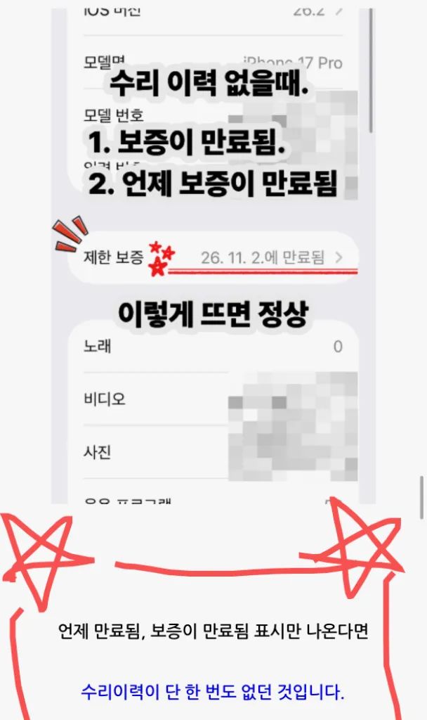 새상품급 아이폰14프로 128기가 배터리97 이미지