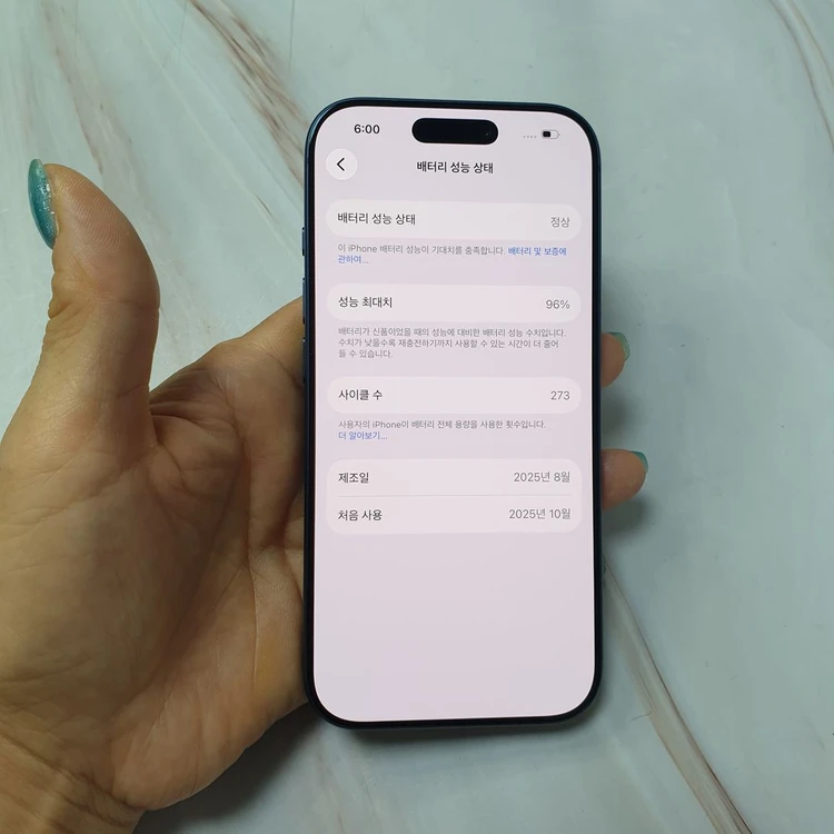 아이폰17프로 딥블루 256G S급 저렴히 판매합니다 이미지