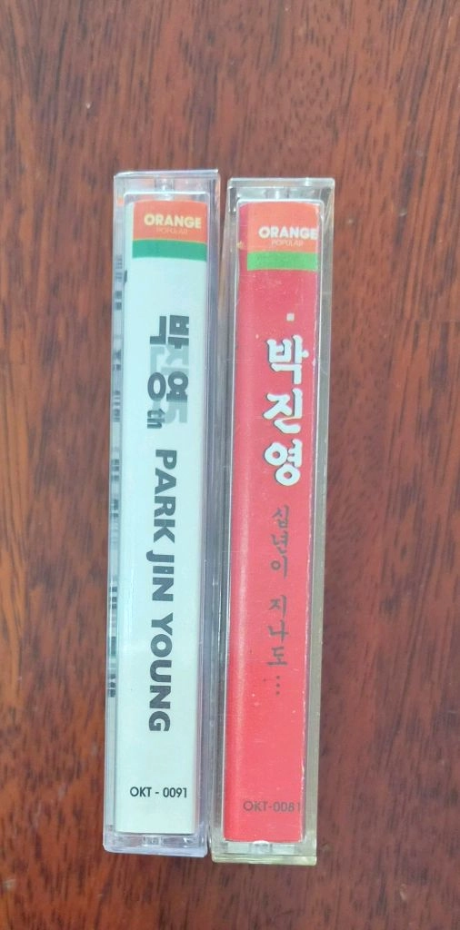 박진영 카세트테이프 일괄판매 2개 이미지