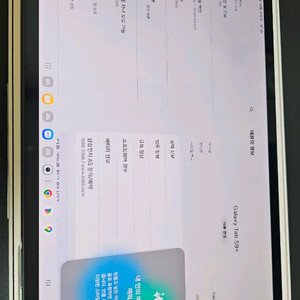 갤럭시 탭 S9 256GB Wi-Fi 거의 미사용 판매(s펜 포함) 이미지