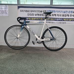 벡터 포르자 픽시 자전거 판/대 이미지