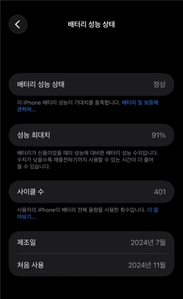 서울 아이폰15 프로맥스 화이트 256GB 이미지