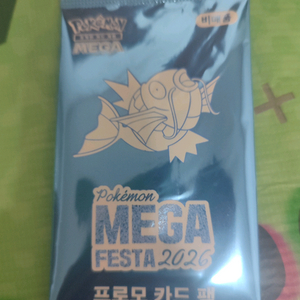 포켓몬카드 잉어킹 프로모 카드 이미지