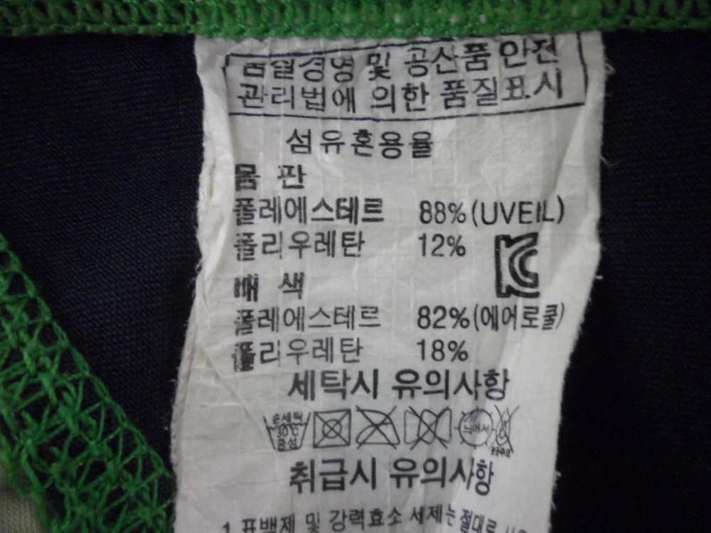 블랙야크/남성/작업복/등산/반팔 티셔츠/100사이즈/새제품수준 이미지