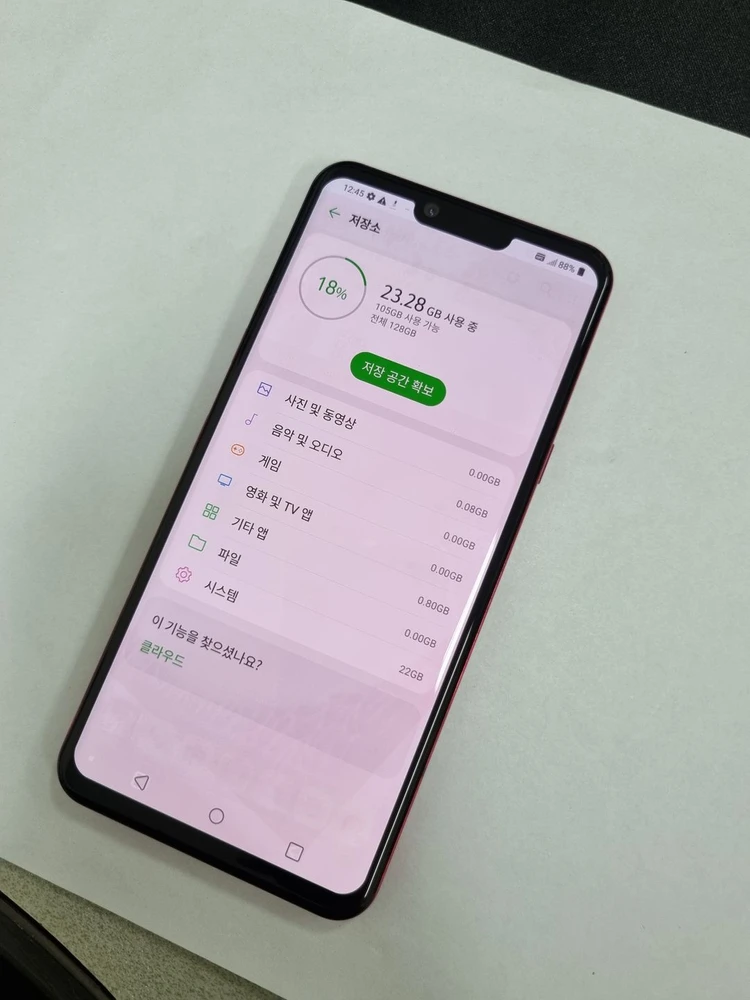LG G8 128GB 레드 U+ 중고폰 183911 이미지