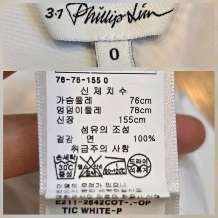 3.1 필립림 3.1 Phillip Lim 입체 반소매 블라우스 이미지