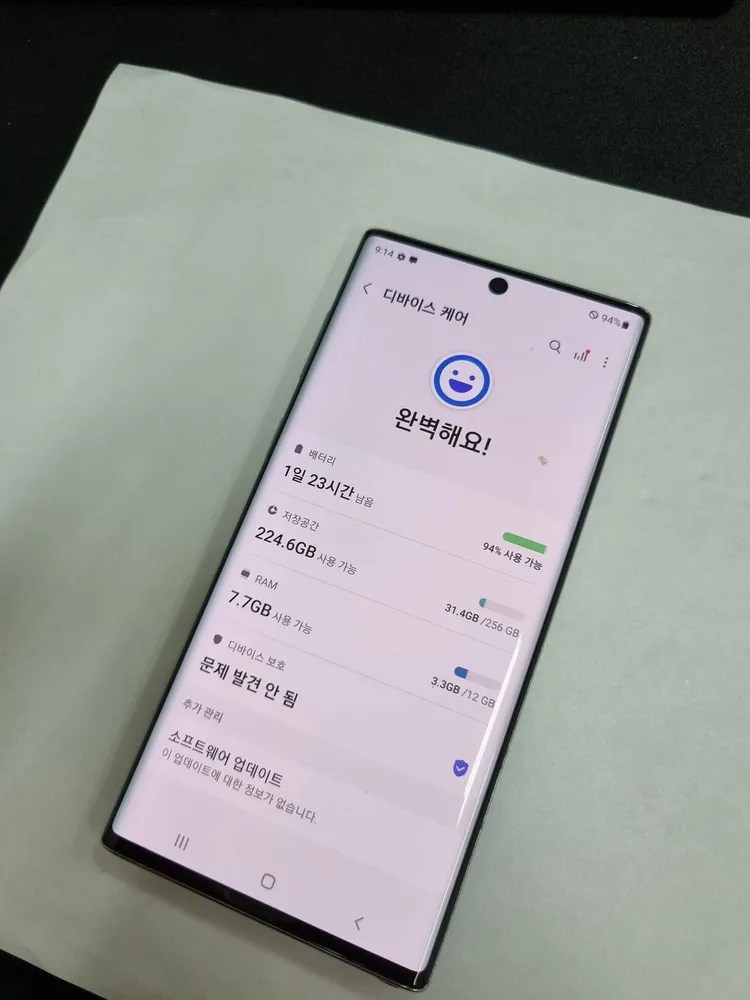 .갤럭시노트10 256GB 아우라글로우 KT 중고폰 215431 이미지