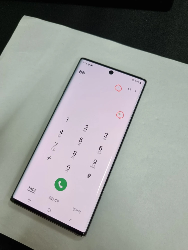 .갤럭시노트10 256GB 아우라글로우 KT 중고폰 215431 이미지