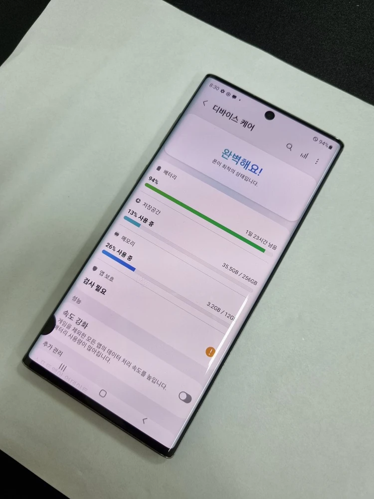 .갤럭시노트10 256GB 아우라글로우 KT 215589 이미지