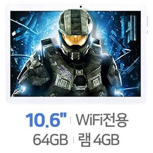 [태블릿] 엠피지오 레전드데카 10.1인치 태블릿PC 쿼드코어 IPS LCD 4GB RAM 32G / 5G 와이파이 이미지