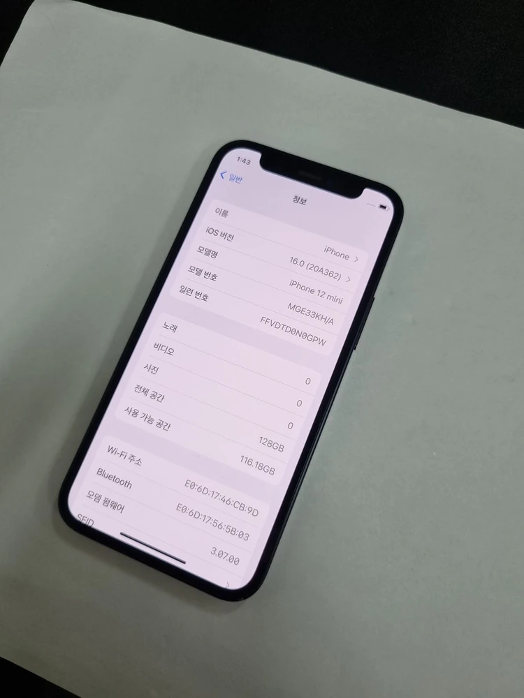 아이폰12미니 128GB 블랙 iOS16.0 배터리83% 210489 이미지