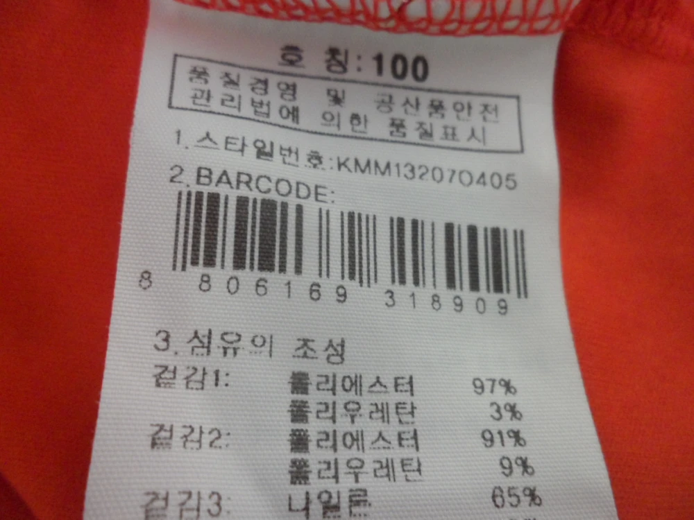 K2/남성/작업복/등산/반팔 티셔츠/100사이즈/새제품수준 이미지