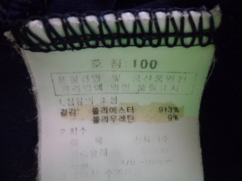 K2/남성/작업복/등산/반팔 티셔츠/100사이즈/새제품수준 이미지