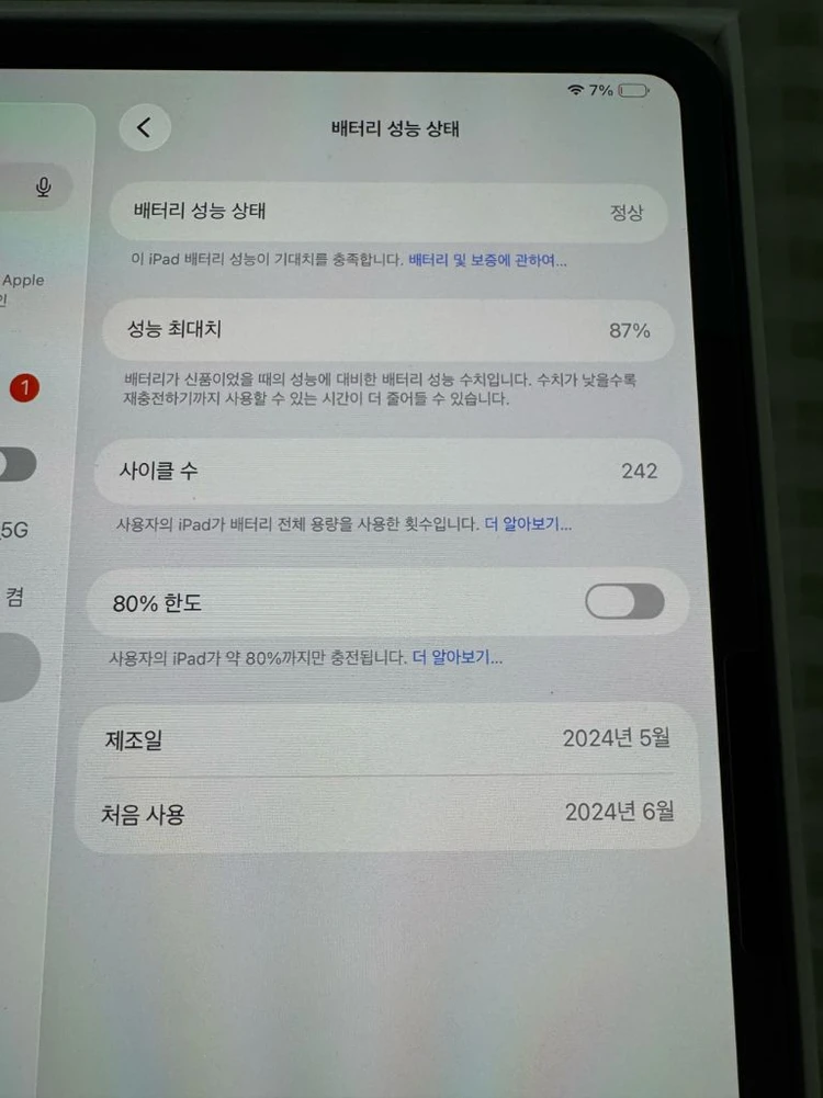 아이패드 프로 11 M4 256기가 와이파이 이미지