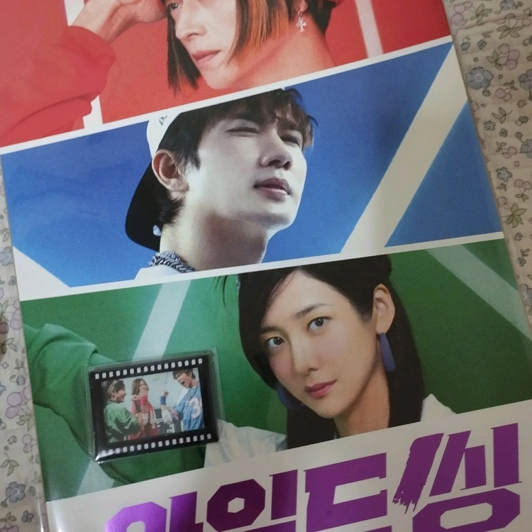 영화 굿즈 와일드씽 메가박스 패키지 포스터 + 필름 아릴 마그넷 와일드씽 오리지널 티켓 오티 이미지
