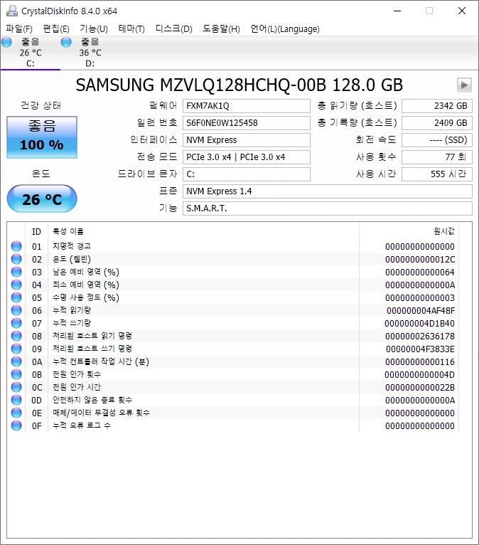 삼성전자 M.2 SSD PM991a 128GB 신품급 이미지