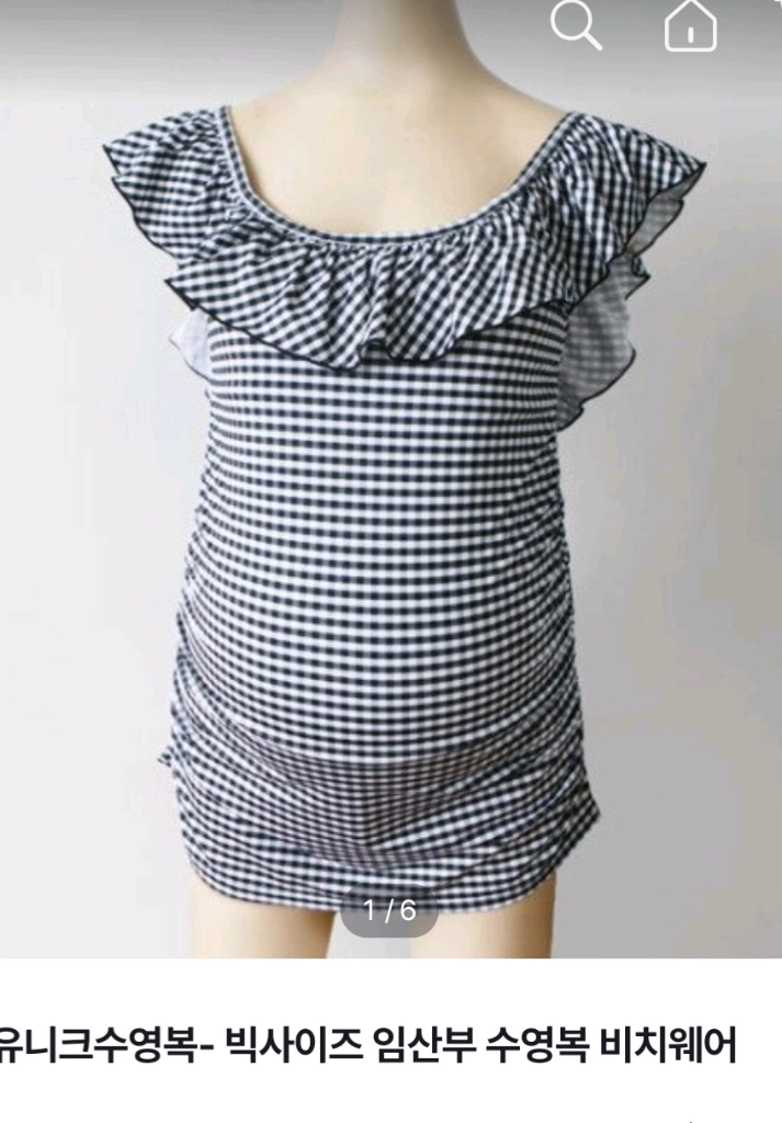 가격내림)임부 수영복(1회용 수유패드 1박스덤) 이미지