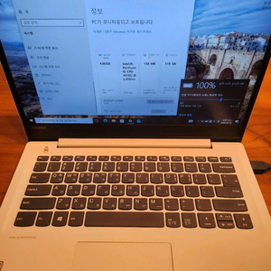 레노버 노트북(아이디어패드 320S, 배터리교체필요) 이미지