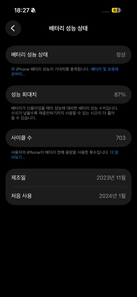 아이폰 15프로 화이트티타늄 128기가 판매합니다 ! 이미지