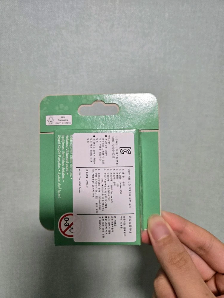 레고 시즌미피 28돌고래 알바 이미지
