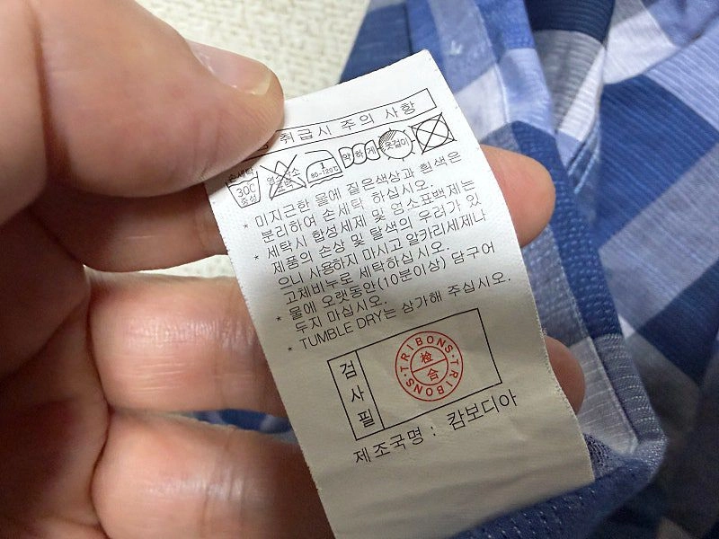 닥스 마 린넨 반팔 셔츠 남방 남성용 100사이즈 이미지