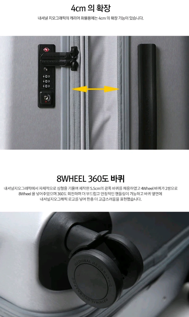 내셔널지오그래픽 캐리어 트비아 24인치 화물용 + 항공커버 새제품 (티타늄) 이미지