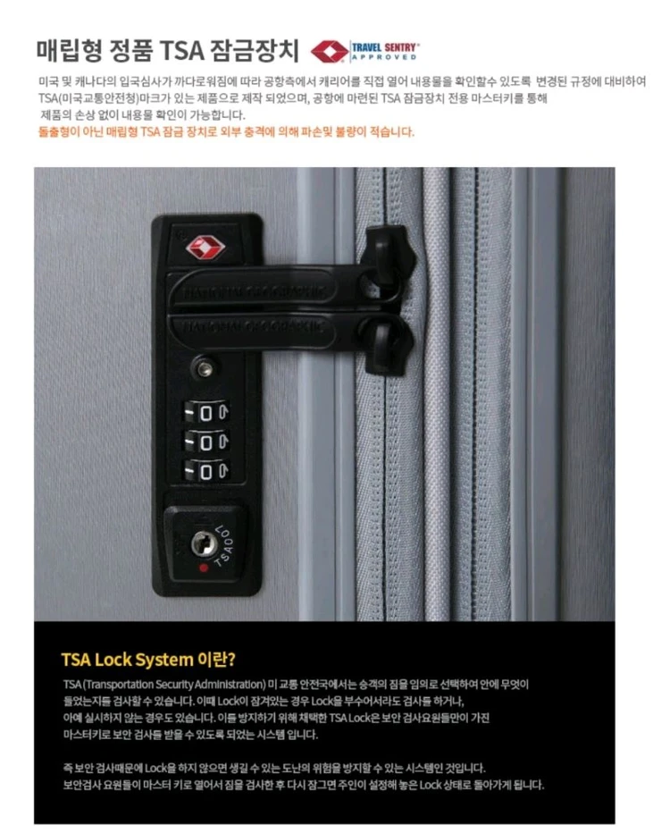 내셔널지오그래픽 캐리어 트비아 24인치 화물용 + 항공커버 새제품 (티타늄) 이미지