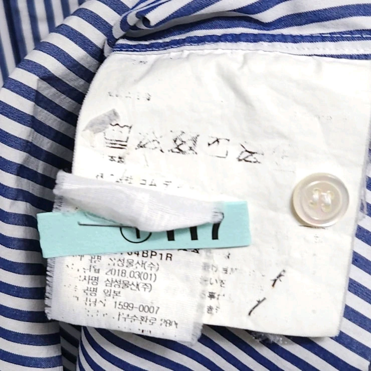 95~100 COMMEdesGARCONS 꼼데가르송 스트라이프 셔츠 블루 이미지