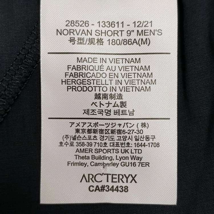 아크테릭스 노반 러닝 쇼츠 9 남성용 이미지