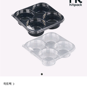 일회용 PET 소스 용기 4칸 투명 500개 이미지