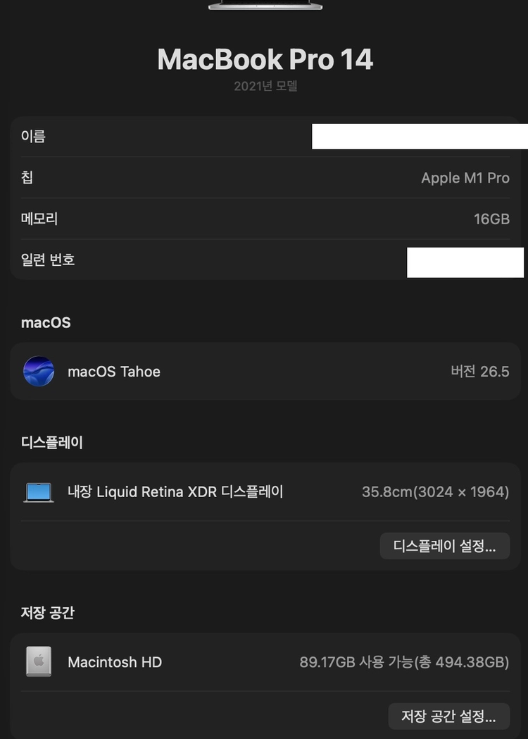 맥북 프로, m1 pro 칩, 14인치, 16g, 512g, 실버, 82% 이미지