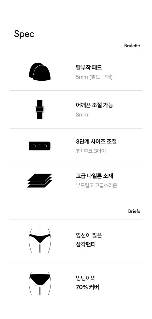 로제착용) 인에이 브라렛 클래식 솔리드 세트 - 블랙 이미지