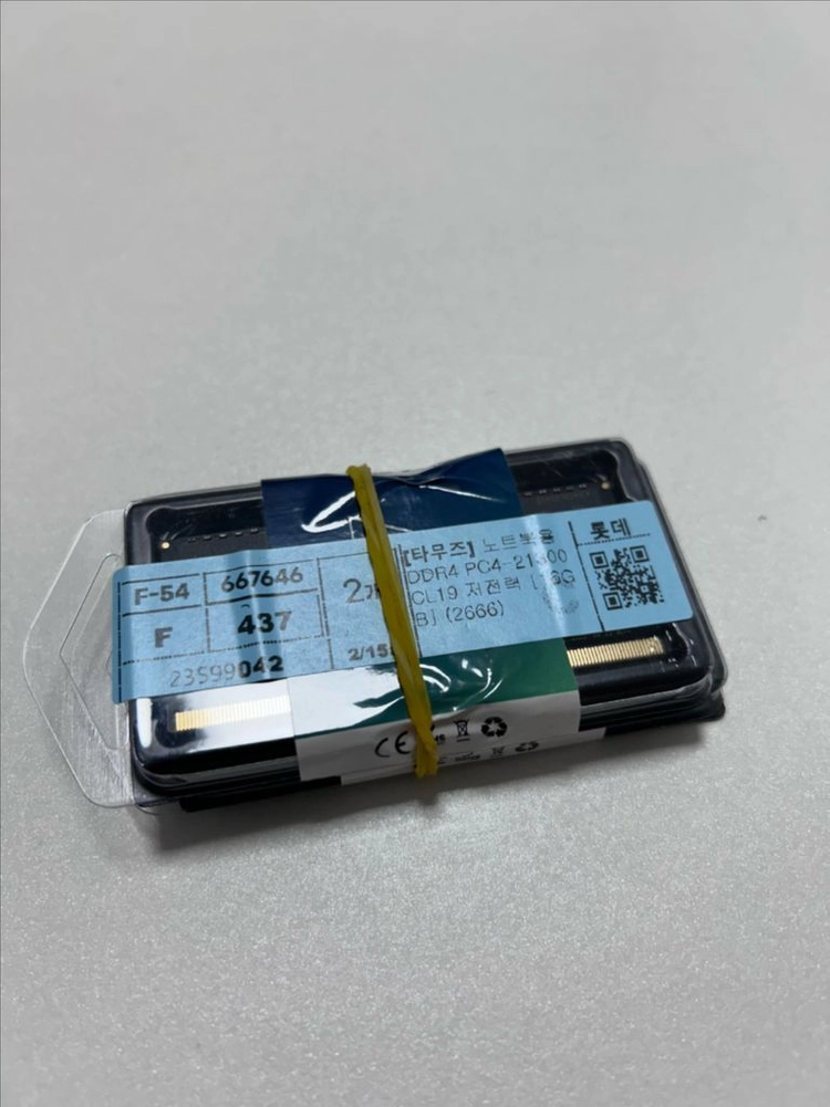 벌크 미사용 타무즈 DDR4 16GB 노트북/아이맥 업그레이드 이미지