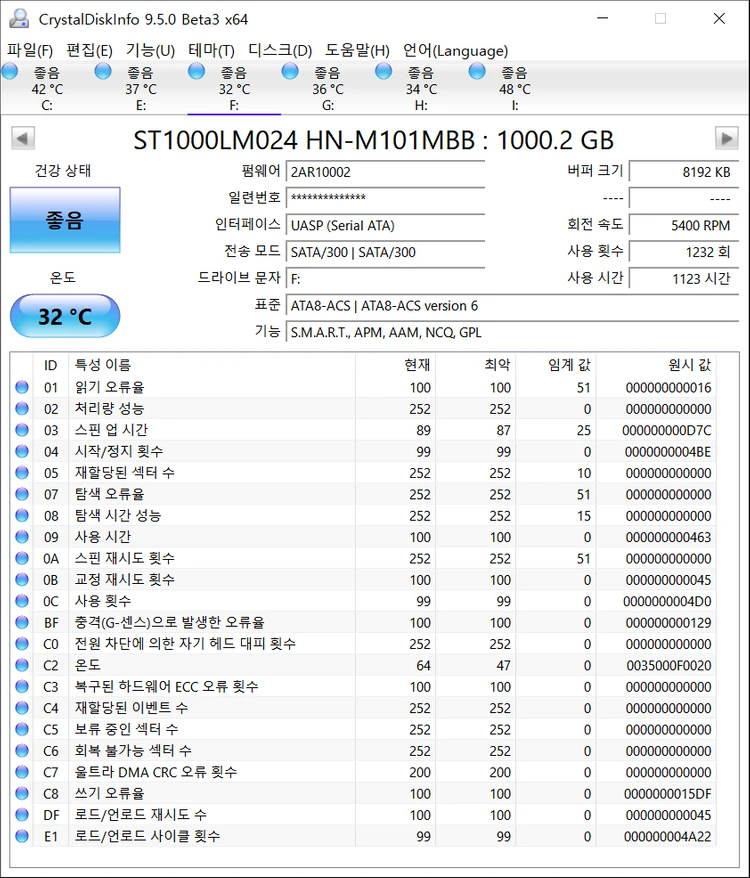 외장하드, 삼성HDD 1TB USB3.0 1123시간 이미지