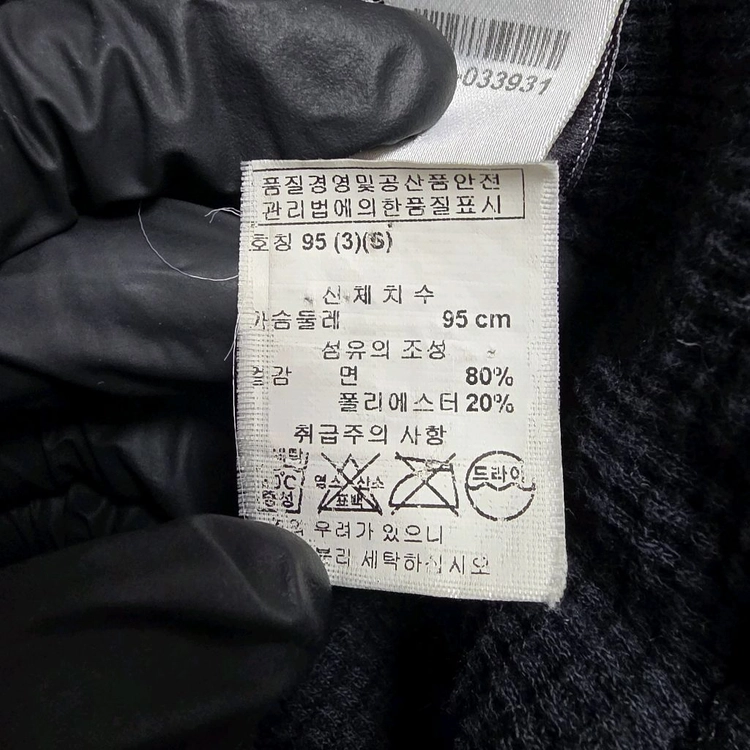 [클로젯][S/백화점판]00s 크롬하츠 홀스슈 스크롤 퍽유 써멀 후드집업 이미지