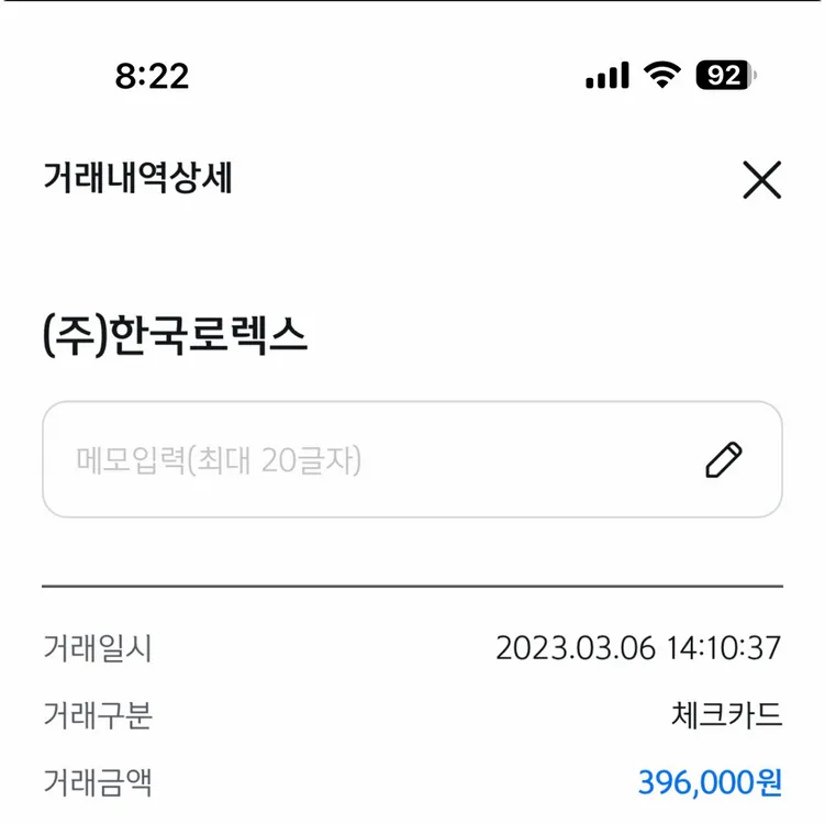 튜더 블랙베이 36 검판(구형/에타모델) 이미지