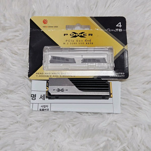 NVME 4TB 7000MB, DRAM, 방열판, AS가능(영수증드림) P41, 990PRO 대체용 이미지