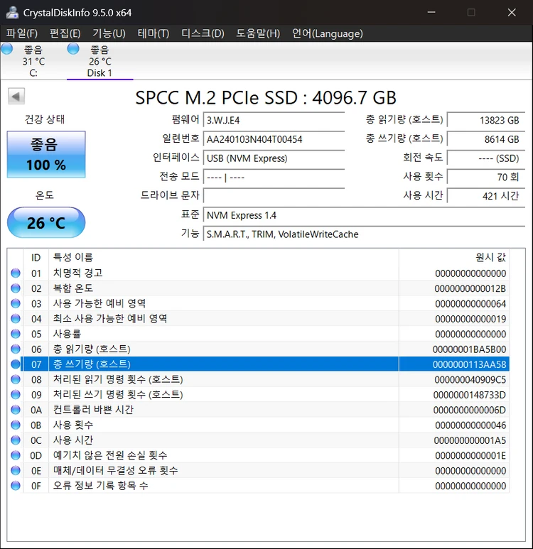 NVME 4TB 7000MB, DRAM, 방열판, AS가능(영수증드림) P41, 990PRO 대체용 이미지