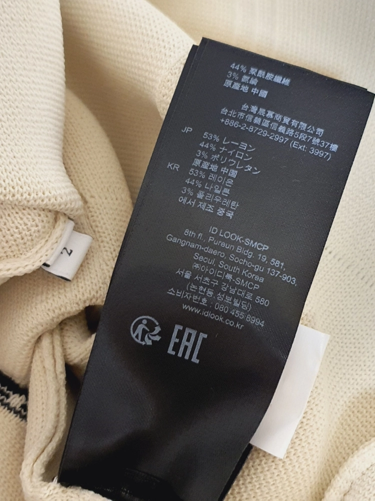 산드로 sandro 펄 버튼 가디건 2사이즈 정품 이미지