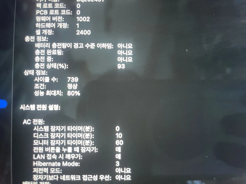 M1맥북프로 13인치 ram-16GB SSD-1TB 이미지